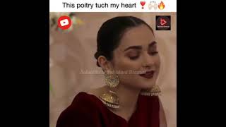 Heart touching poetry of #Hania Amir in drama #ANA