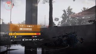 Division 2 #14 何度でも立ち上がるよ！ルーズベルト島 前編 ストーリー 帰って来たエージェント lv40 １人だって大丈夫 PS5