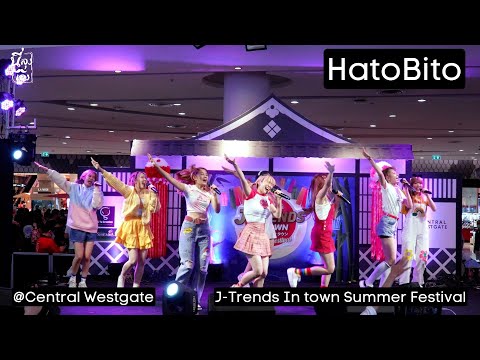20220730 HatoBito Full Stage ♬ J Trends In town Summer fest @Central Westgate 4k Fancam Finale