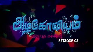 Download lagu ALAGOVIYAM PROMO IN VIJAY TV on every Sunday 7.30am to 8.00am mp3 Download lagu ALAGOVIYAM PROMO IN VIJAY TV on every Sunday 7.30am to 8.00am mp3