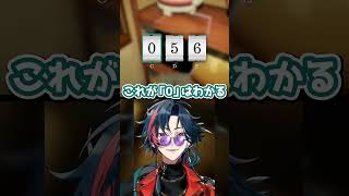 職業鍵屋  #魁星 #にじさんじ #shorts