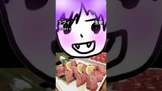 - 【歌い手の闇】ラヴィ 歌ってみた【生歌】