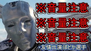 【BO3実況】近接縛りにボコられて発狂