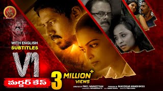 Latest Telugu Crime Thriller Movie  V1 Murder Case