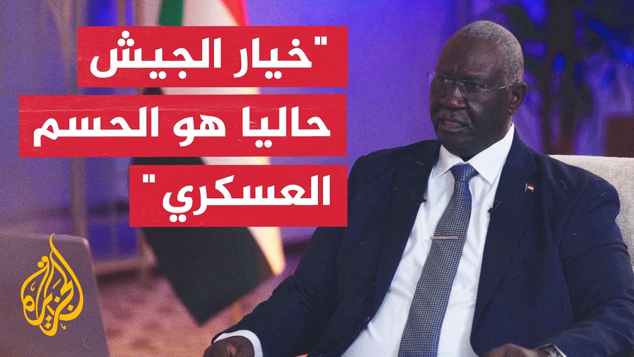 مالك عقار للجزيرة: الخيار حاليا هو الحسم عسكريا ما لم تتوافر شروط جدية للتفاو