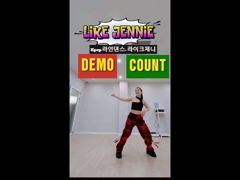 demo