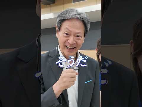 ＼明海大学に来たら、イイと思う／