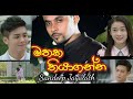 Mathaka Thiyaganna මතක තියාගන්න Sandeep Jayalath New Music Video Sandeep Jayal