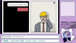 【25 06 2022 直播記錄檔】Scoober Splat