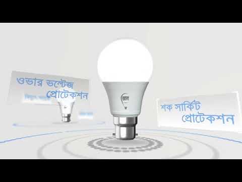Electric Led Bulb 3D Product Animation Video || Make 3D Animation Advertisement in low price