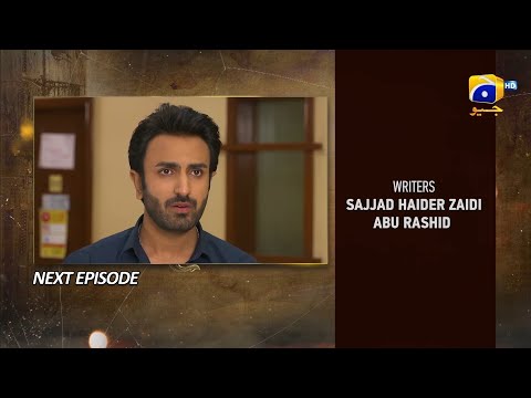 Maa Nahi Saas Hoon Main Episode 72 Teaser - 12Th January 2024 - HAR PAL GEO