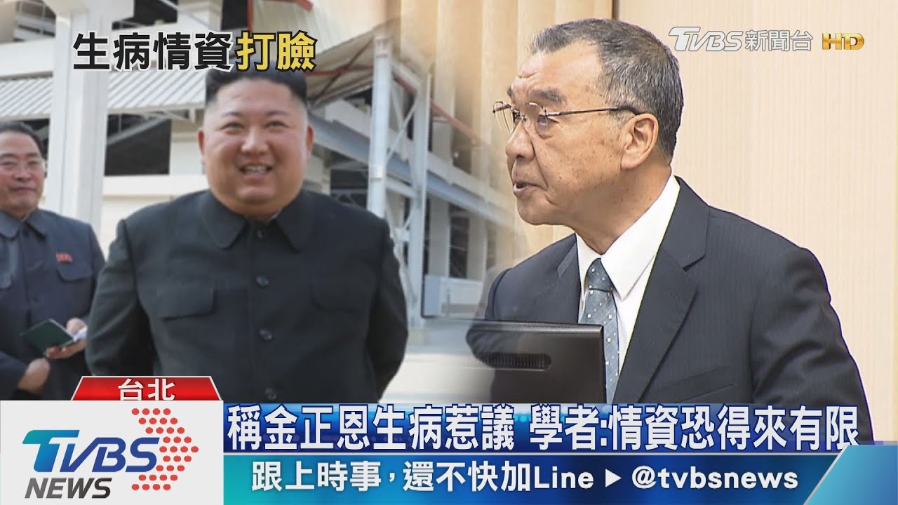 才說金正恩病 國安局長挨批瓦解情報線