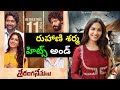 Ruhani Sharma Hits And Flops All Telugu Movies List Upto Sri Ranga Neethulu Manacinemabandi