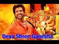 Deva Shree Ganesha Full Song Lyrics Hrithik Roshan Ajay Atul Agneepath