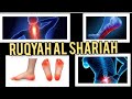 RUQYAH TO REMOVE UPPER LOWER BACK FOOT PAIN OPEN KNOT S AND EXPEL OUT JINN LIVING IN BACK AND FOOT