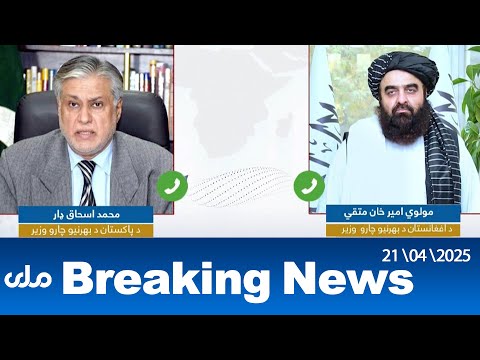 RTA English Breaking News