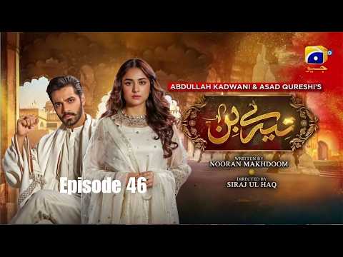 Tere Bin Episode 46 |Yumna Zaidi| Wahaj Ali |#new #ost #trending #drama #trending #love #viralvideos