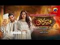 Tere Bin Episode 46 Yumna Zaidi Wahaj Ali New Ost Trending Drama Trending Love Viralvideos