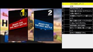 【スマブラSP】勇者ぼくぼんオンライン
