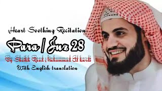 Download lagu Juz 28  by Raad Al Kurdi || Heart Soothing Quran recitation ||  Arshad S Khan || Para 28 || Quran mp3