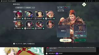 ⑮幻想水滸伝STARLEAPをやる