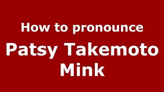 How to pronounce Patsy Takemoto Mink