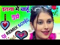 Kitna Me Chahu Tujhe DJ Remix Song Sonam Queen Dance Cover