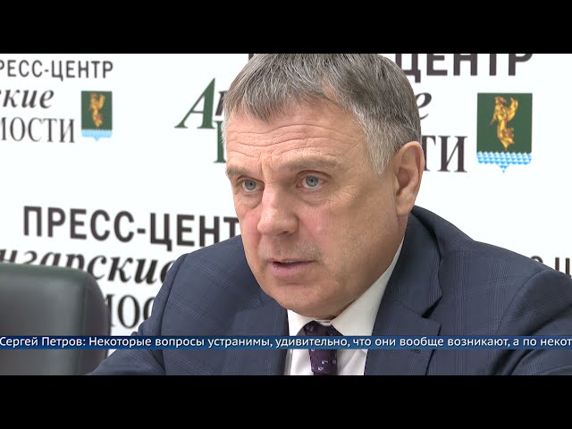 Глава округа ответил на вопросы ангарчан