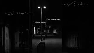 Download lagu Tujhe Kya Batau Mere Humnasheen || Emotional Video || Islamic Video || Deen Ki Baatien mp3