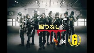 [Rs6][ps5.ps4][参加型]暇つぶし配信🐔コメントよろ➰