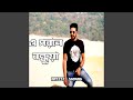 O Poran Bondhuya Original Sound Track