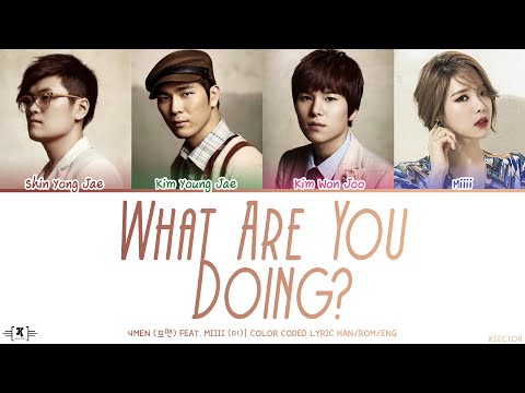4MEN feat. MIIII - What Are You Doing? (뭐해) Lyrics [Color Coded Han/Rom/Eng]
