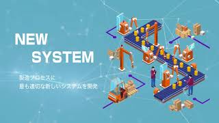 オージス総研様　会社紹介ビデオ