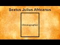 Sextus Julius Africanus