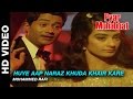 Huye Aap Naraz Khuda Khair Kare Pyar Mohabbat Mohammed Rafi Dev Anand Saira Banu
