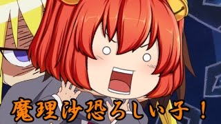 【ゆっくり茶番】くっそ短い昔話