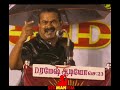 Seeman Videos Seeman Status Videos Seeman Ntk Politics Seemanism Tamilnadu Politics