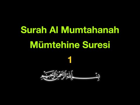 Memorize Surah Al Mumtahanah 1: The Chain Method (10 Repeats)