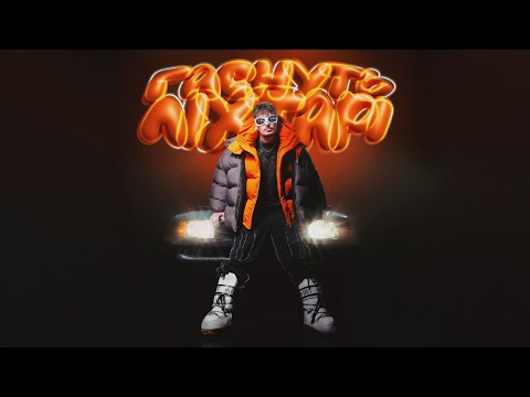 POSITIFF — Гаснуть ліхтарі [Official Video]