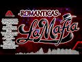 La Mafia Mix -Romanticas- #DjAlfonzo Última música romántica