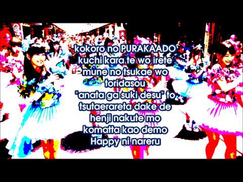 AKB48 Kokoro no Placard  心のプラカード ~Karaoke~