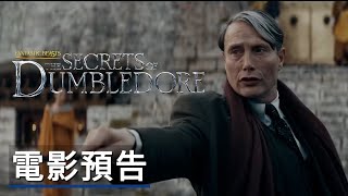 Trailer Preview Image