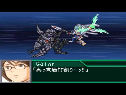 Super Robot Gakuen Nintendo DS