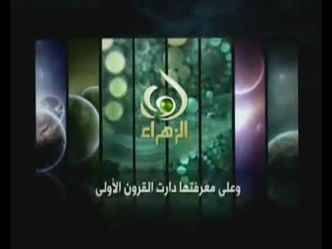 ⁣فواصل عقائدية - الولاية التشريعية - سماحة الشيخ مهدي الطرفي