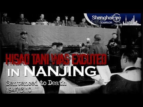 Hisao Tani 谷寿夫 was executed in Nanjing