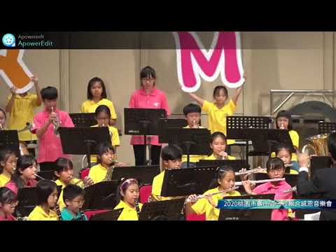 管樂推廣與交流