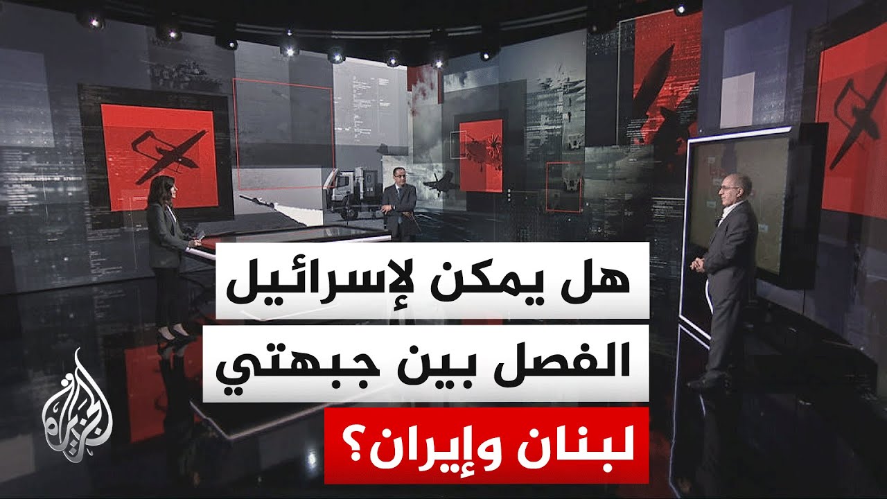 قراءة عسكرية.. تطور بنك الأهداف على جبهات إيران وإسرائيل ولبنان