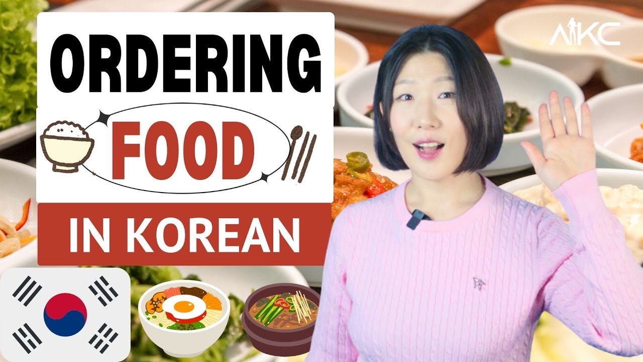알파 코리안 실제 수업 영상