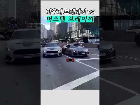 차 좀 타본사람은 이상한점을 알아챔