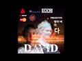 Grimes (Claire Boucher) - David (ft. Blood Diamonds ...